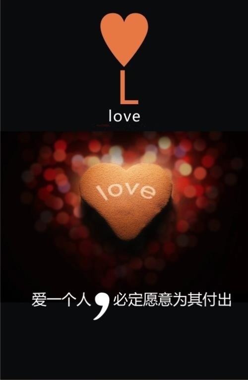 失恋经典心痛句子