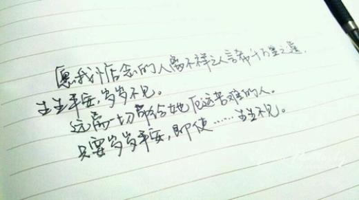 每天学点幽默口才