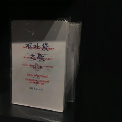 2023年祝福的搞笑短句子