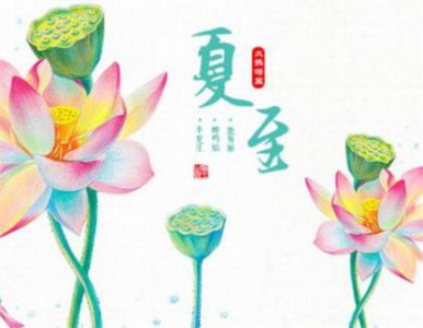 ​2023一月再见二月你好句子 二月早安图片 正能量一句话