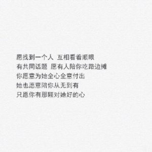​正能量句子[40句] (早安心语正能量微商带图片大全？)