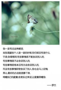 ​一路风景如画的唯美句子 形容山水风景优美的诗