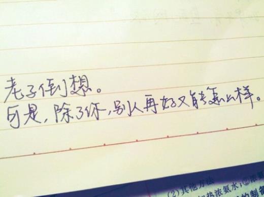 两个关于亲情的句子