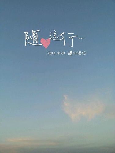 每一次远行唯美的句子