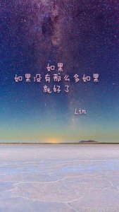 ​陪你走遍世界唯美句子