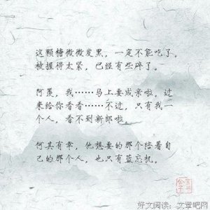 ​愿你像天使一样的句子 关于天使唯美的句子
