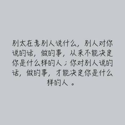 有涵养的短句 有内涵的优美句子