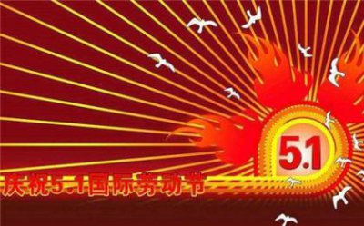 ​给老师的过年短信