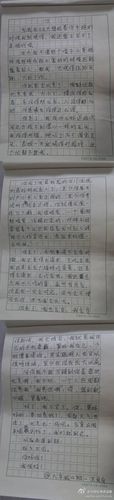 赞美年轻才女的句子 赞美才女的经典语句