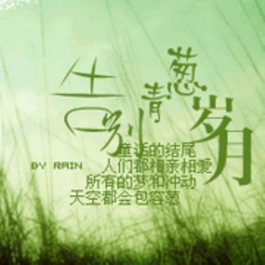 描写秋天的句子大全