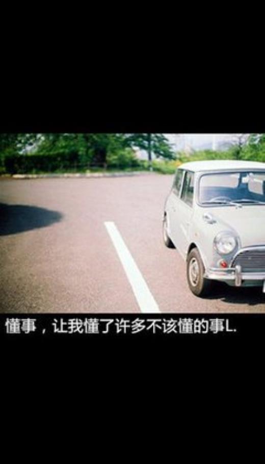 感动女早安最动人的情话