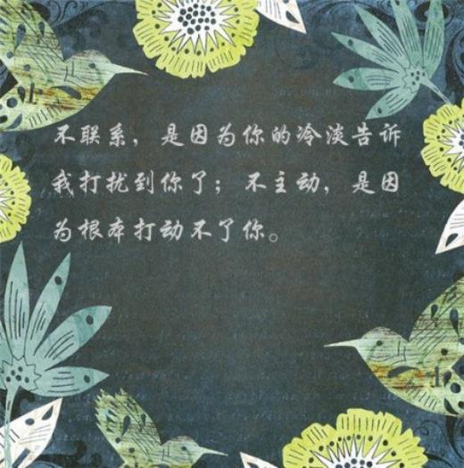 描写恋爱的唯美句子