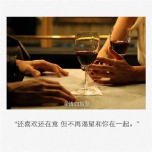 ​女朋友高考没考好怎么安慰的话 安慰人的话