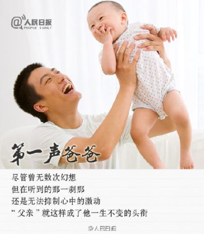 高考冲刺激励语