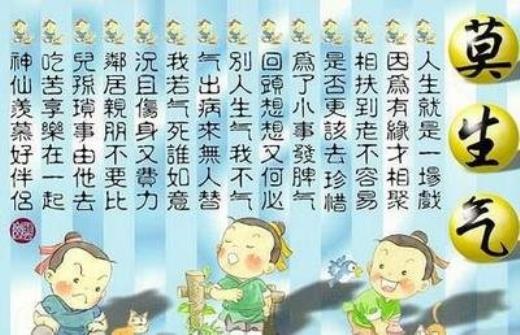 快的唯美句子