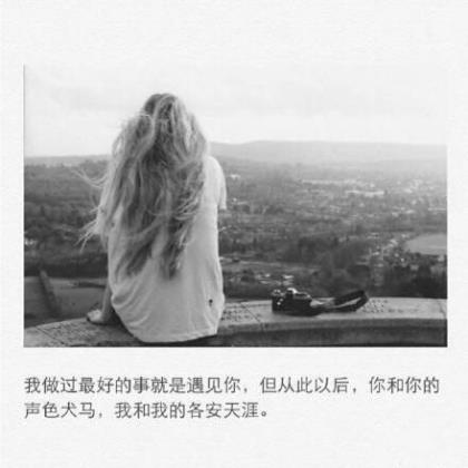描写夕阳落下的优美句子
