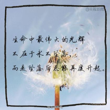 描写夕阳落下的优美句子