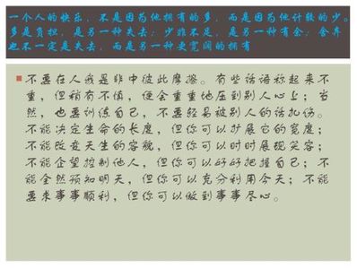 优美句子短句摘抄10字 好句摘抄大全10字