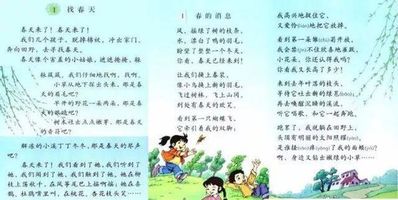 幼儿亲近大自然的句子 拥抱自然 亲近自然 的优美语句