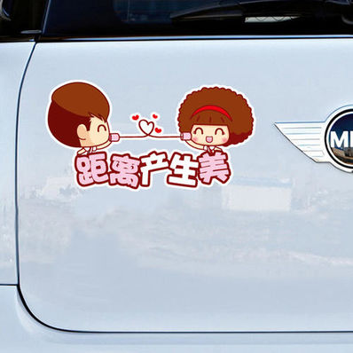 距离产生不了美下一句 “距离产生的不是美”下一句是什么?
