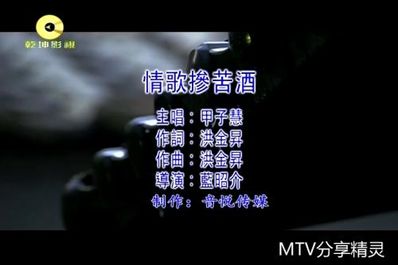苦酒的唯美句子 关于苦酒的句子