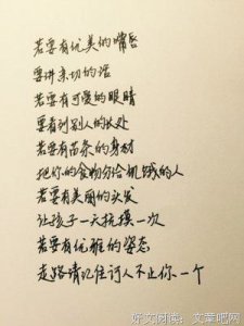 ​我许你一世唯美句子