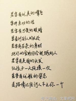 我许你一世唯美句子