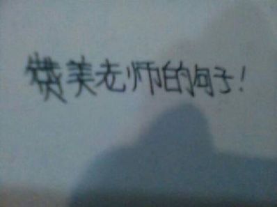 夸奖产品效果的句子 赞美产品的句子
