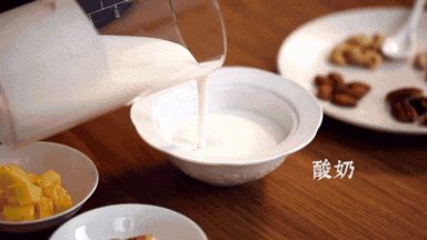 酸奶的唯美句子