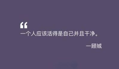 戾气文艺的句子