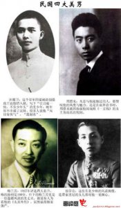 ​描写民国男子外貌的句子 描写民国美女句子