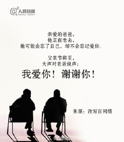 抗击疫情热爱祖国的句子