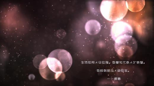 表白的句子给喜欢的人