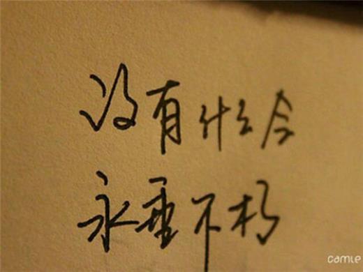 给女朋友快手留言的暖心句子