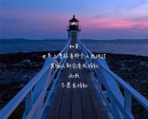 形容珍惜友谊的句子