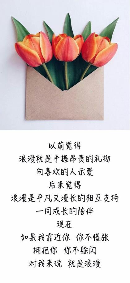 形容珍惜友谊的句子