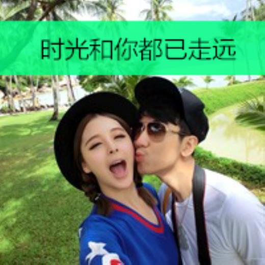 很调皮捣蛋的萌句子