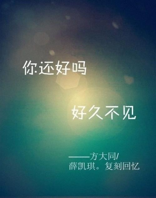 圣诞温暖简短唯美的句子20字(夸女孩子漂亮的句子)