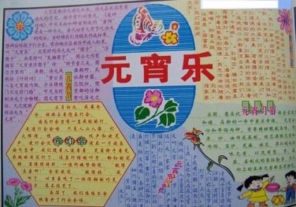 表现优美风景的成语