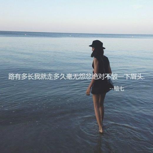 唯美短句