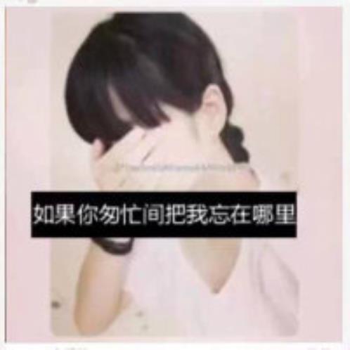 一地落花的唯美句子(爱情句子个性签名)