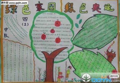 描写蝉鸣的优美句子