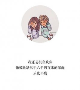 ​冬枣促销很有文采的句子