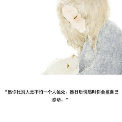 抑郁很丧句子短句