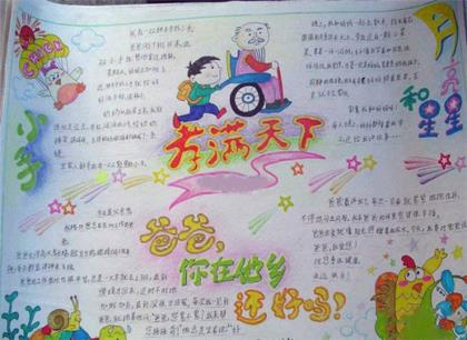 表示恨一个人无知的句子