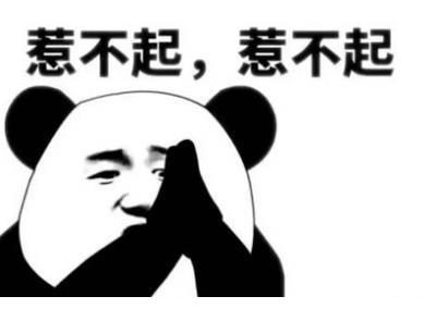 表示恨一个人无知的句子