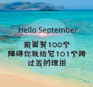 ​关于导游五一劳动节的句子
