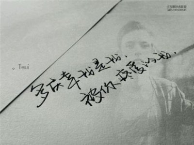 ​消极的人生态度的句子