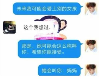 逗女孩开心的幽默句子