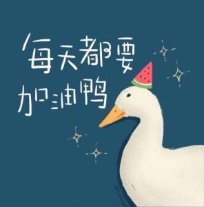 ​不碰感情的短句6个字(89)